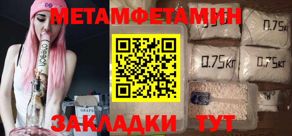 OMG вход  АМФЕТАМИН  Amphetamine  Вход с VPN  Белебей  Amphetamine Розовый 