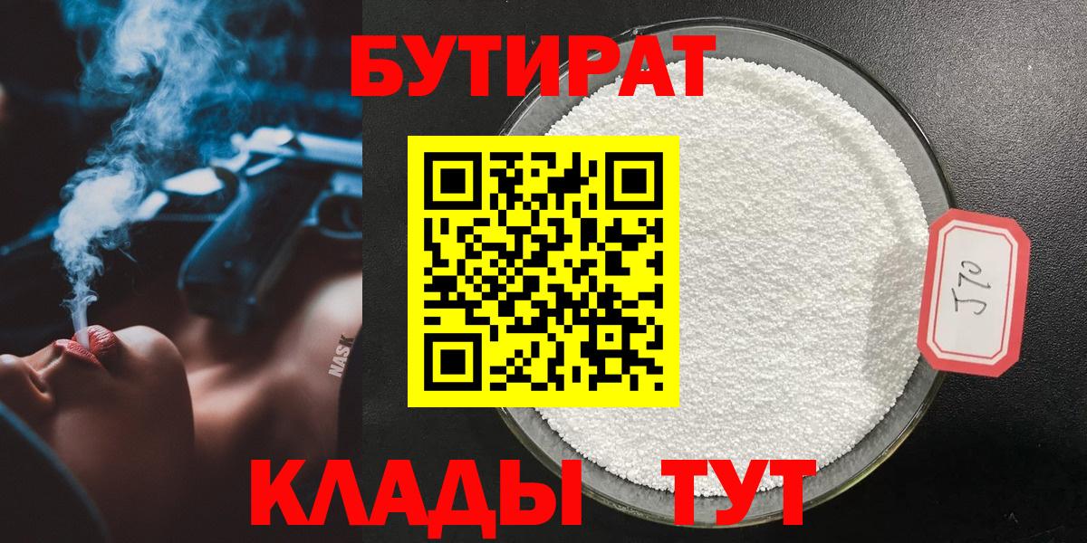 Кокаин Белебей