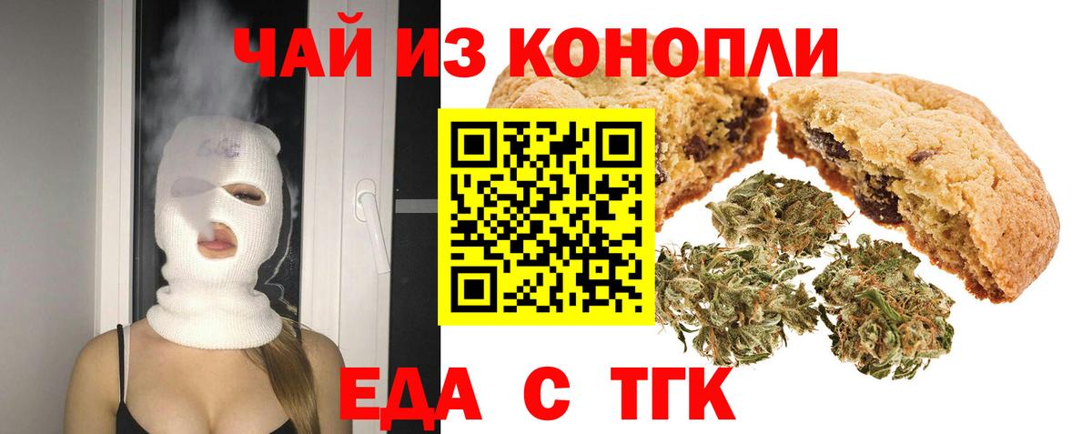 Alpha-PVP СК кристаллы  Гашиш  Бошки Шишки  Мефедрон   КОКАИН  Белебей  ГАШ  Вход с VPN 