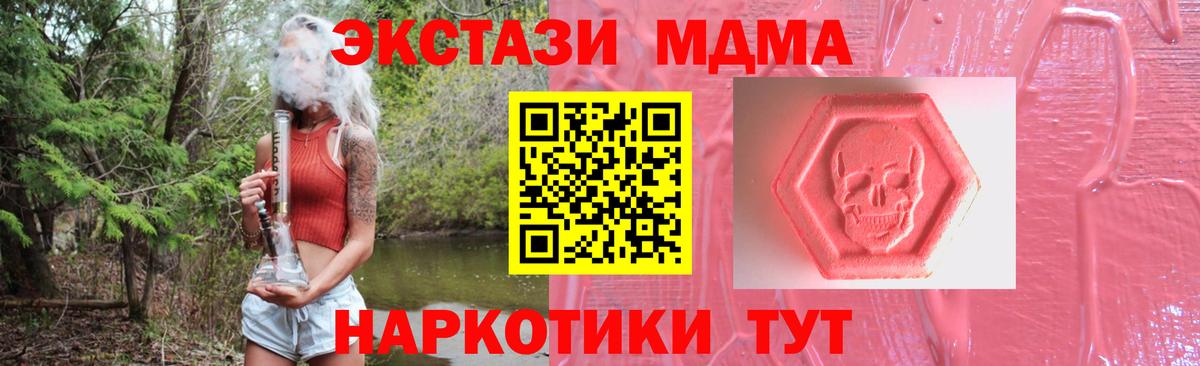Ecstasy  Вход с VPN  Экстази ешки  Белебей  Экстази 250 мг 