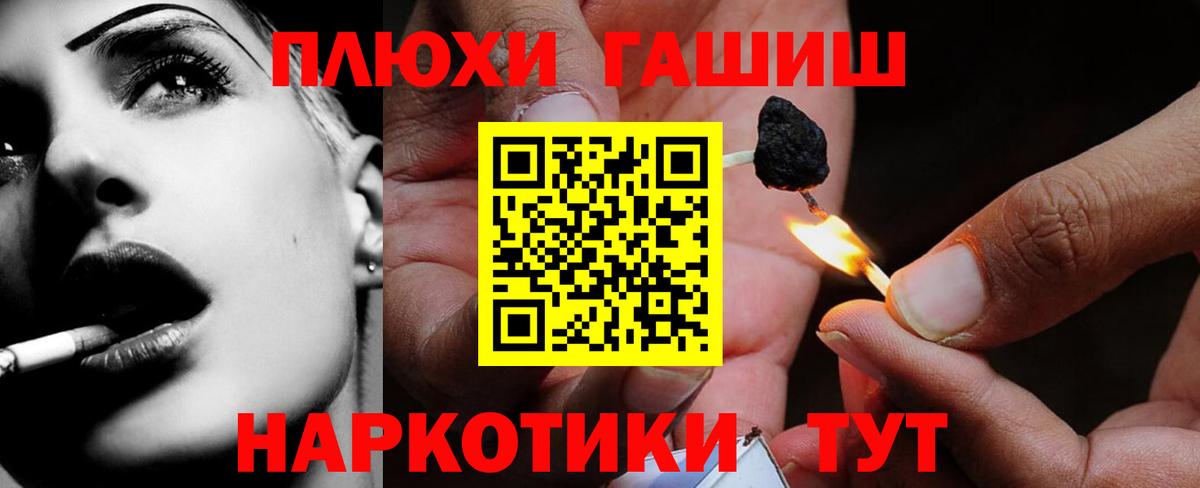 Гашиш убойный  Гашиш 40% ТГК  Белебей  Гашиш  Вход с VPN 