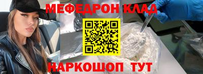 COCAINE Ртищево