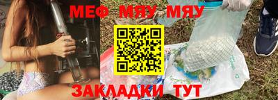 крисы Ростов Великий