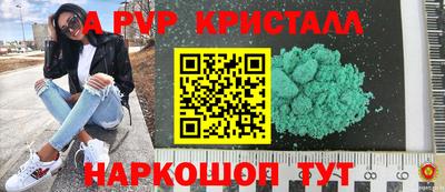 крисы Ростов Великий