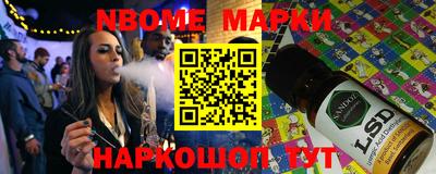 дурь Ростов-на-Дону