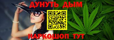 дурь Ростов-на-Дону