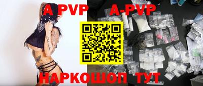 крисы Ростов Великий