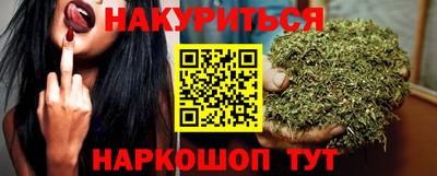 COCAINE Ртищево