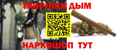 дурь Ростов-на-Дону