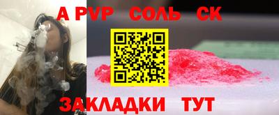 COCAINE Ртищево