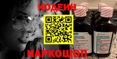 COCAINE Ртищево