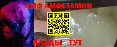 COCAINE Ртищево