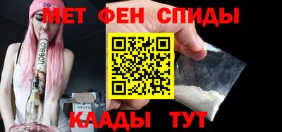 COCAINE Ртищево