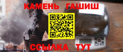 COCAINE Ртищево
