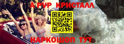 крисы Ростов Великий