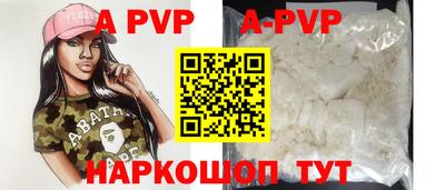 дурь Ростов-на-Дону