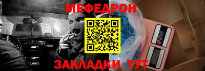 COCAINE Ртищево