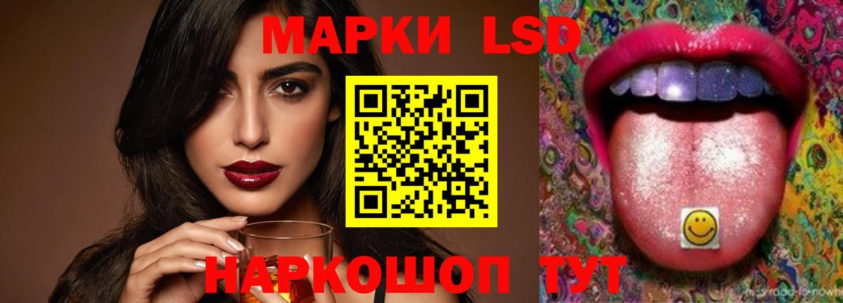 ЛСД экстази ecstasy  MEGA как зайти  ЛСД экстази кислота  Белебей  Вход с VPN 