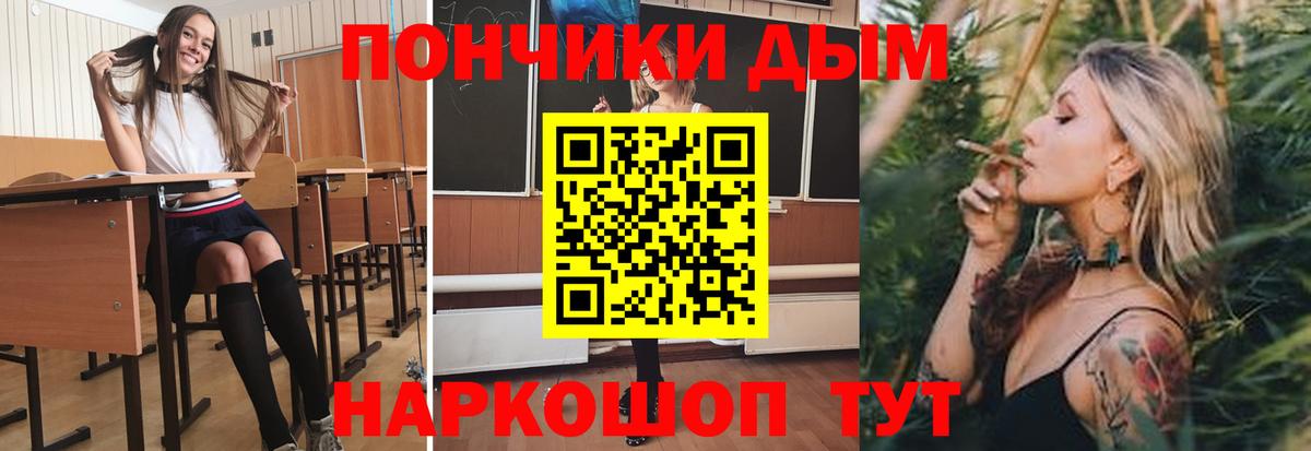Шишки марихуана VHQ  Конопля AK-47  Белебей  МАРИХУАНА SATIVA & INDICA  Вход с VPN 